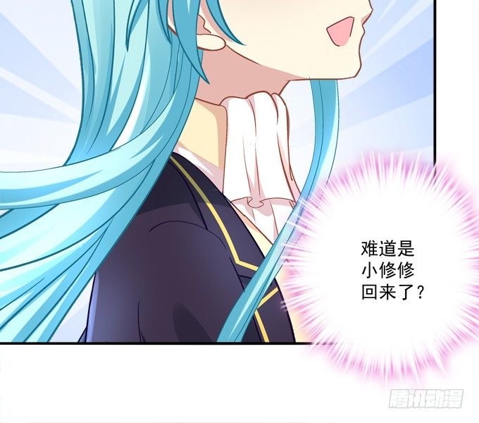 我的修修回来了~