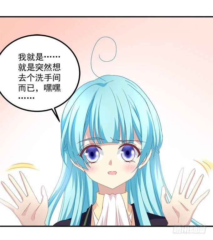 变态老师刁难我！