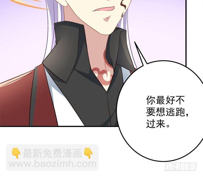 大魔王吃醋了！