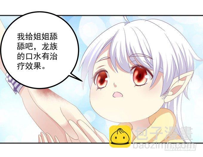 天哪，更衣室里有裸男啊！