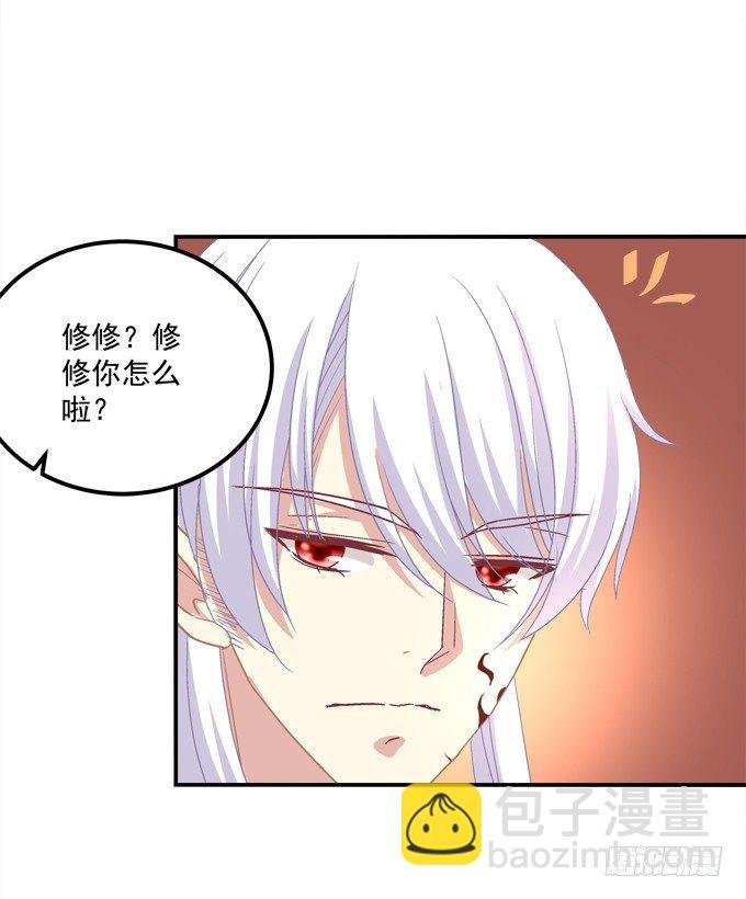 天哪，更衣室里有裸男啊！