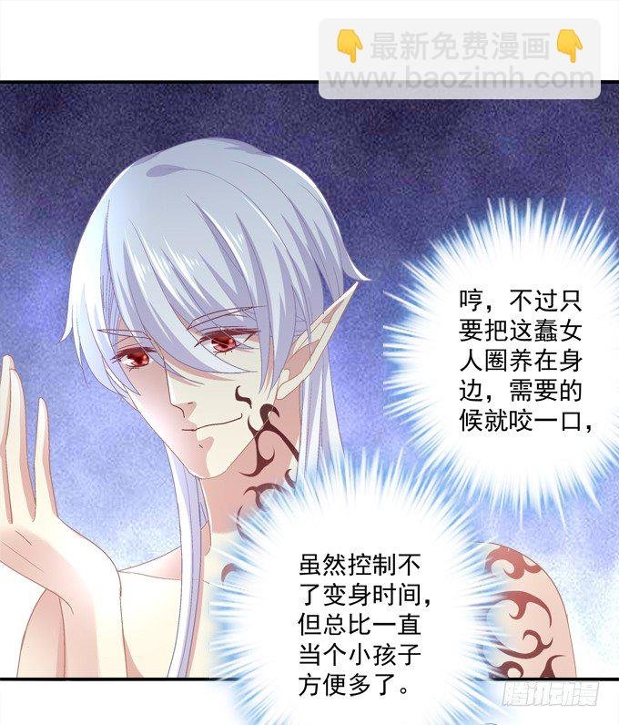天哪，更衣室里有裸男啊！