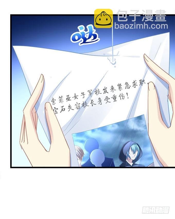 告诉你真相