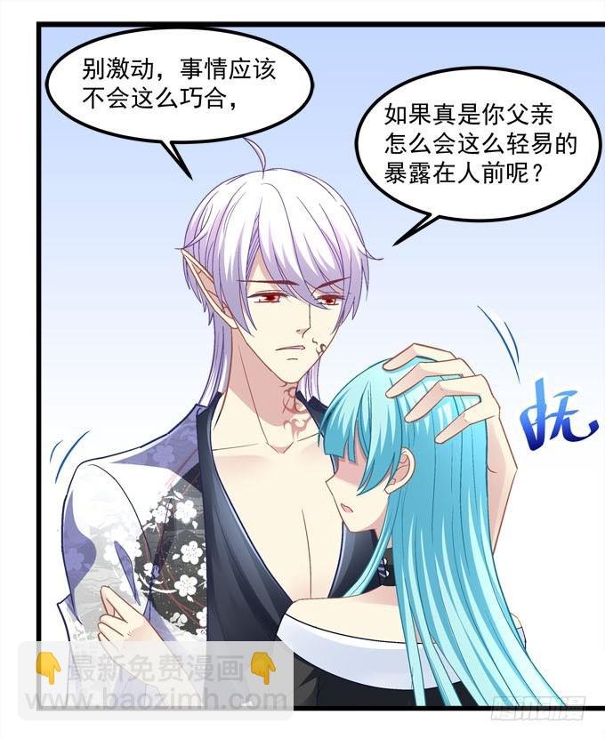 告诉你真相