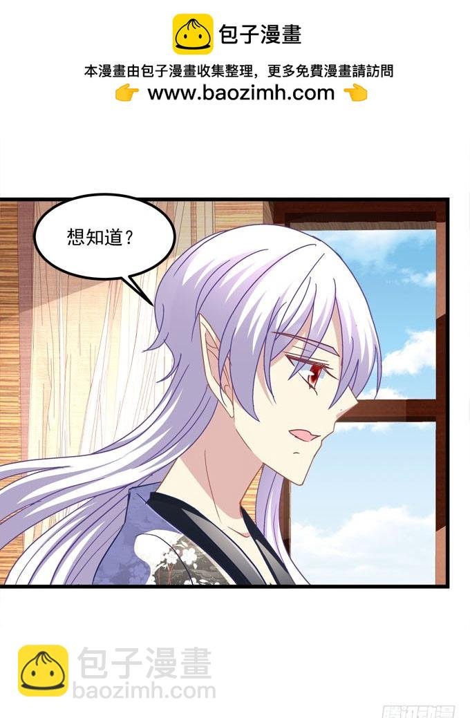 告诉你真相