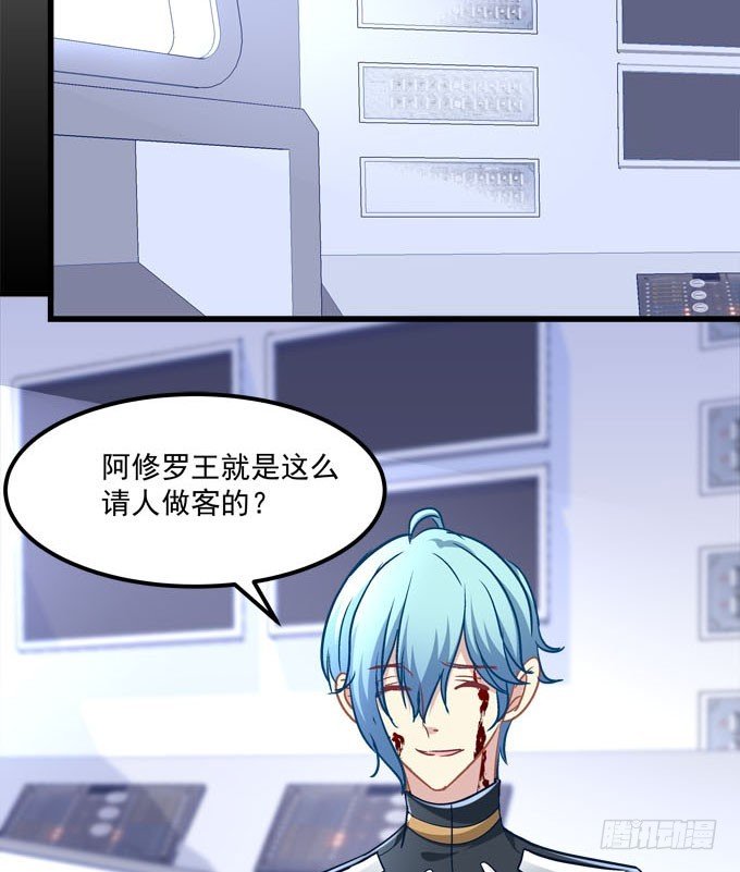 告诉你真相