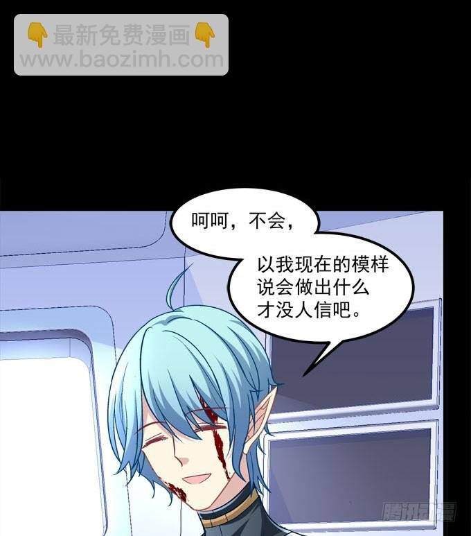 告诉你真相