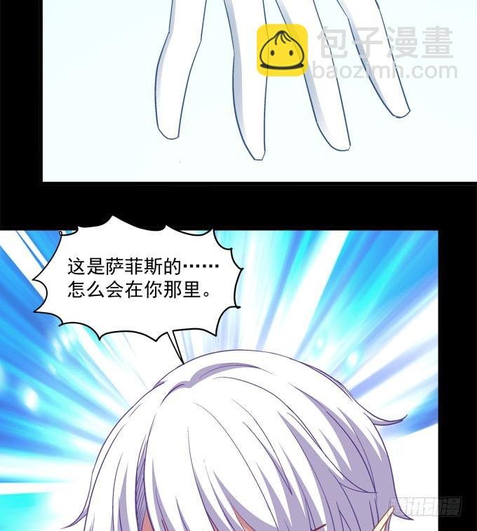 告诉你真相