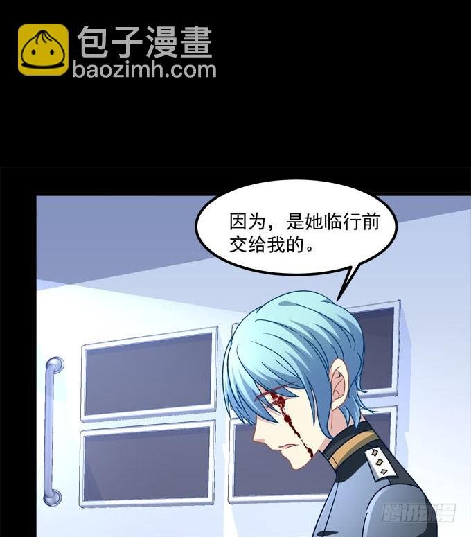 告诉你真相