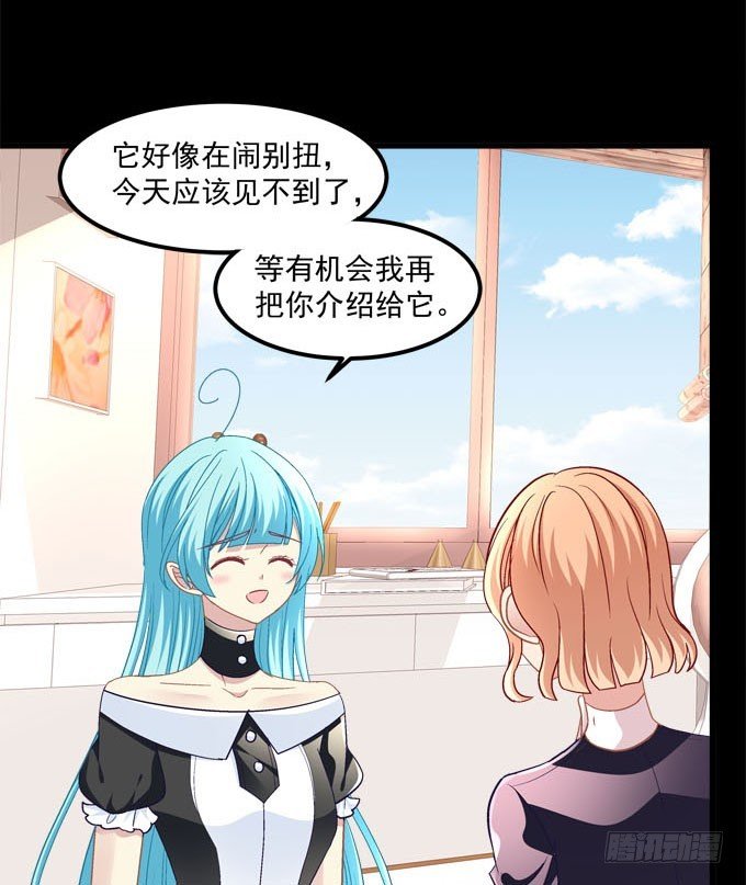 蒂娜你在哪？