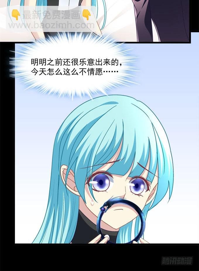 蒂娜你在哪？