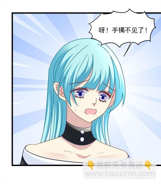 蒂娜你在哪？