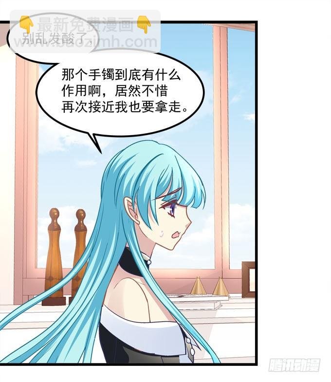 蒂娜你在哪？
