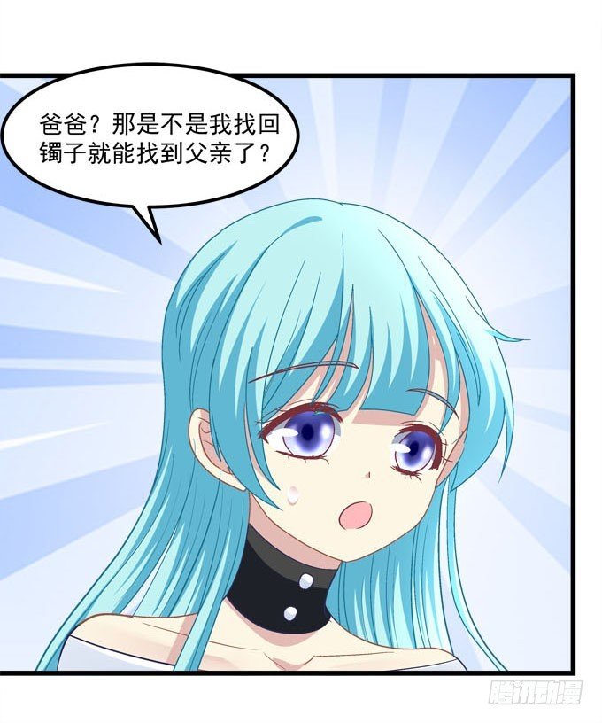蒂娜你在哪？