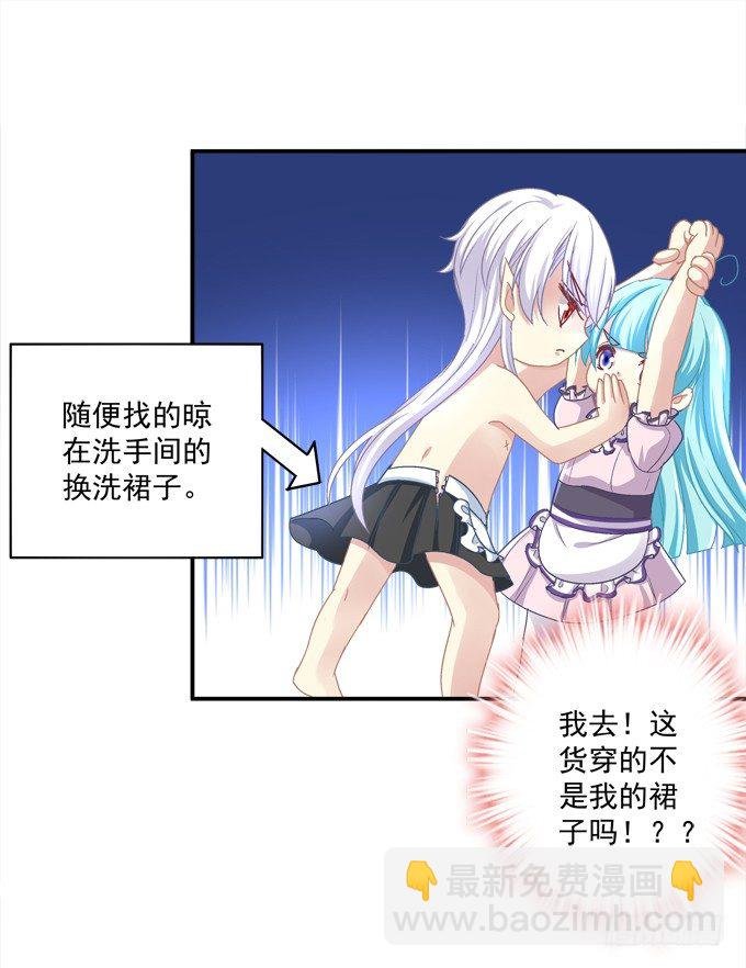 穿裙子的帅变态！