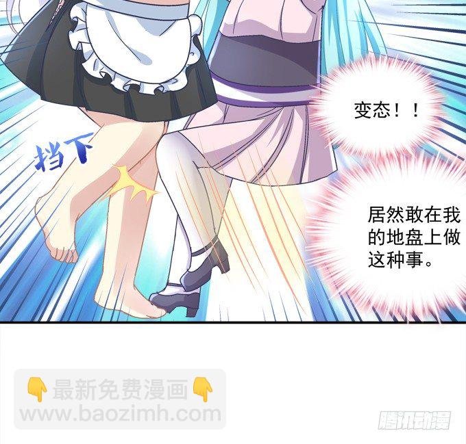 穿裙子的帅变态！