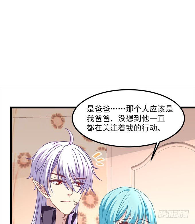 现在是你该履行承诺的时候了！