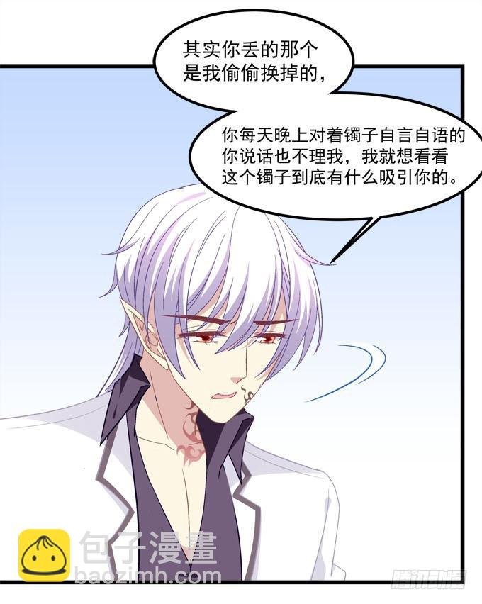 现在是你该履行承诺的时候了！
