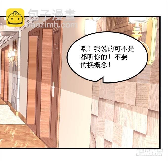 现在是你该履行承诺的时候了！