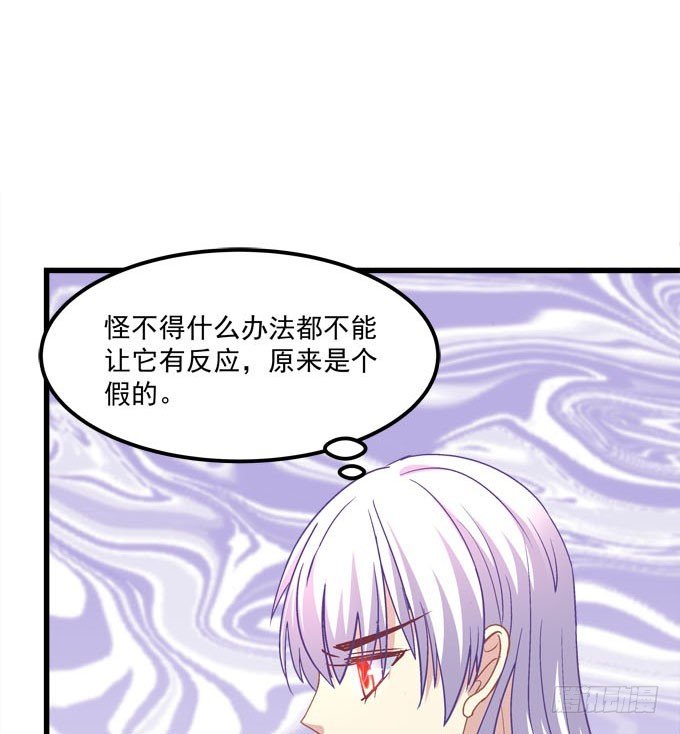 现在是你该履行承诺的时候了！