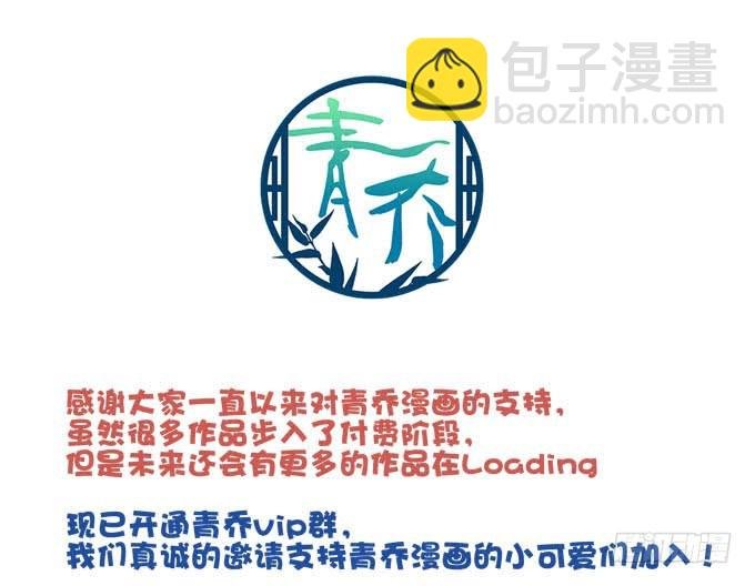 现在是你该履行承诺的时候了！