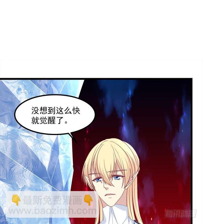 我终于找到你了！