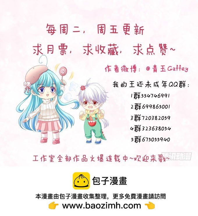 我终于找到你了！