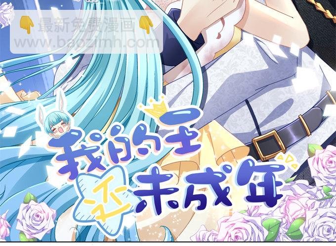 陛下跟人同居啦？！