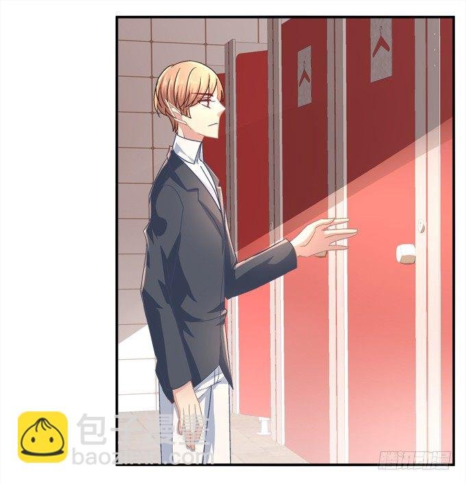 陛下跟人同居啦？！