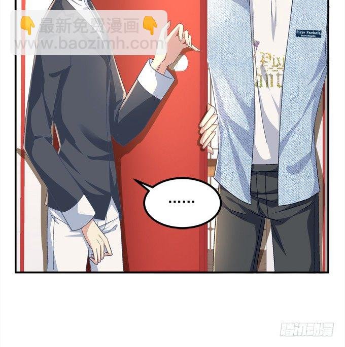 陛下跟人同居啦？！
