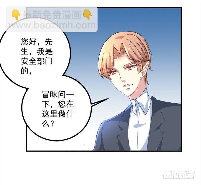 陛下跟人同居啦？！