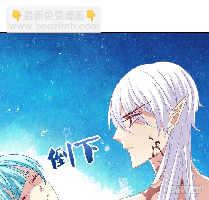 陛下跟人同居啦？！