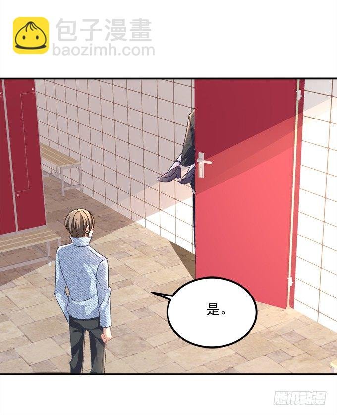 陛下跟人同居啦？！