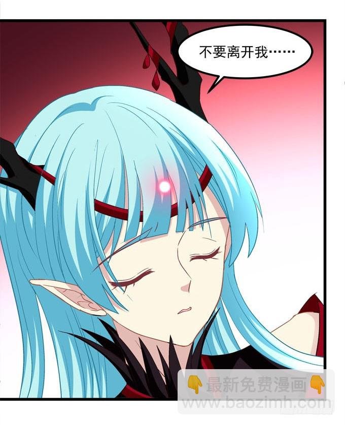 你也不过是蝼蚁而已！