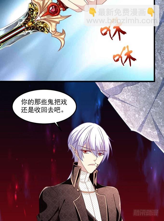 你也不过是蝼蚁而已！