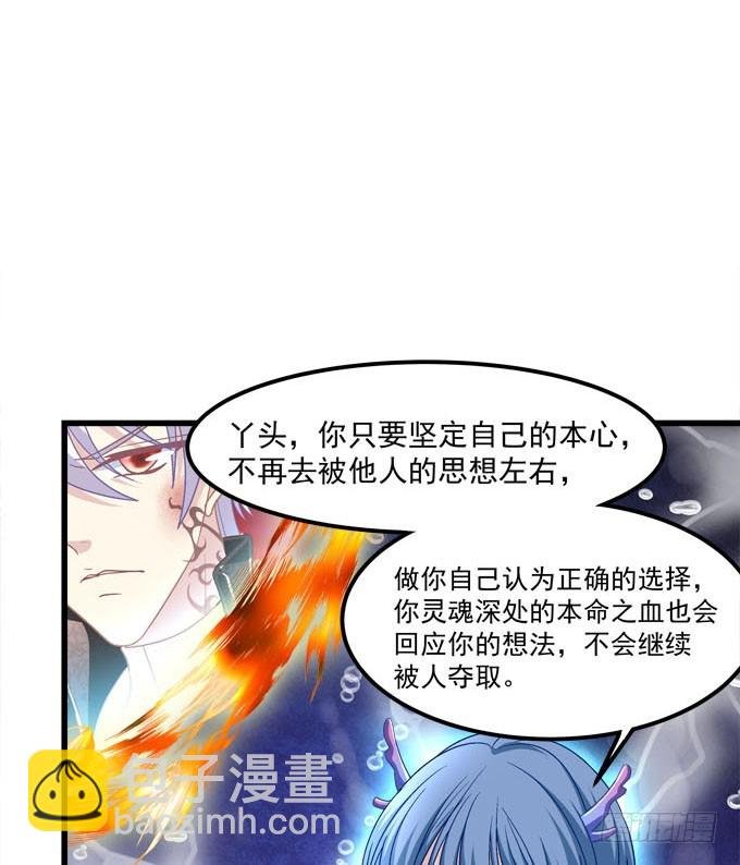 我将成为这个世界的神！