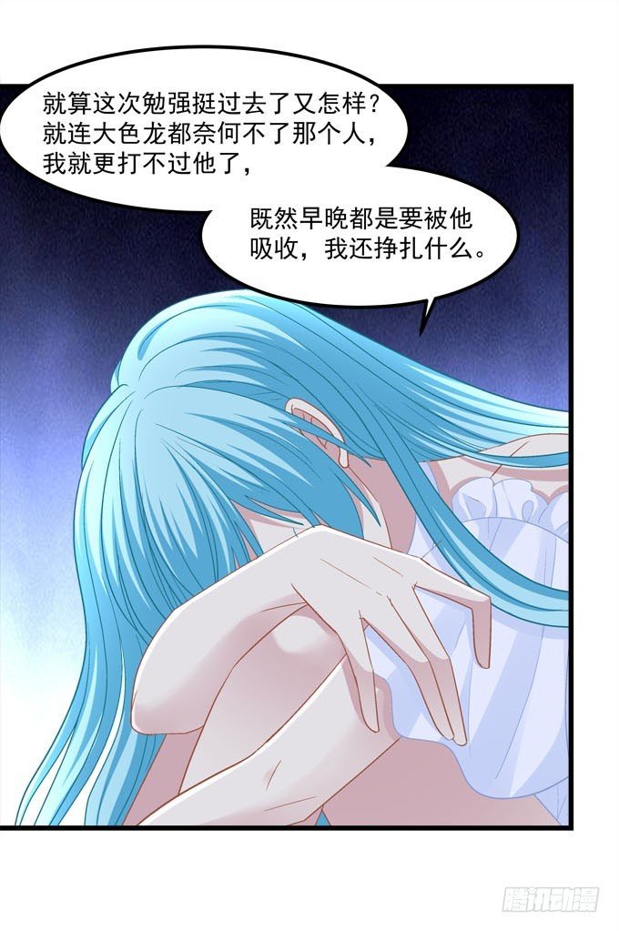 我将成为这个世界的神！