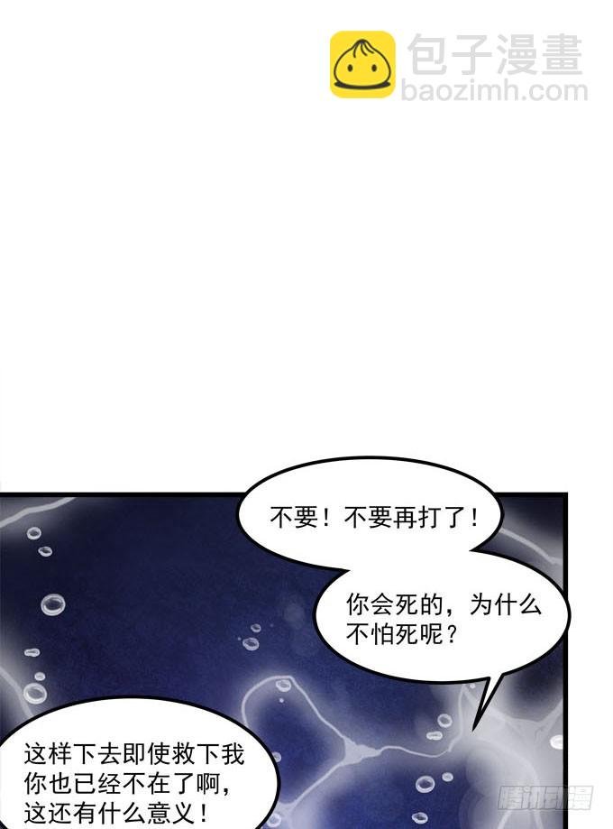 我将成为这个世界的神！