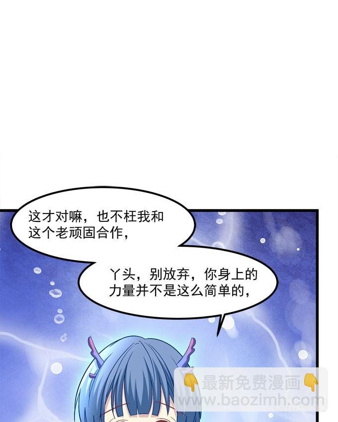 我将成为这个世界的神！