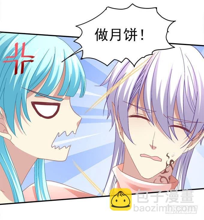 中秋甜蜜番外~~
