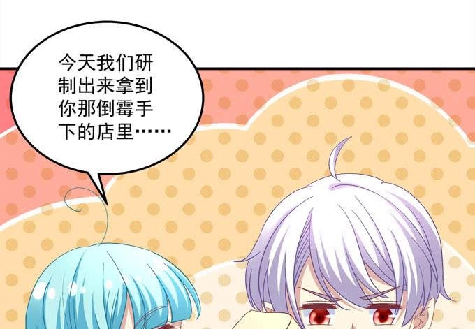中秋甜蜜番外~~