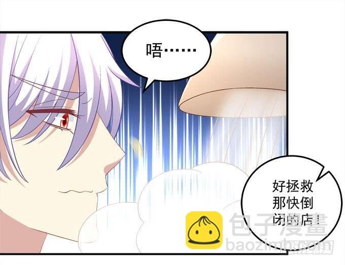 中秋甜蜜番外~~