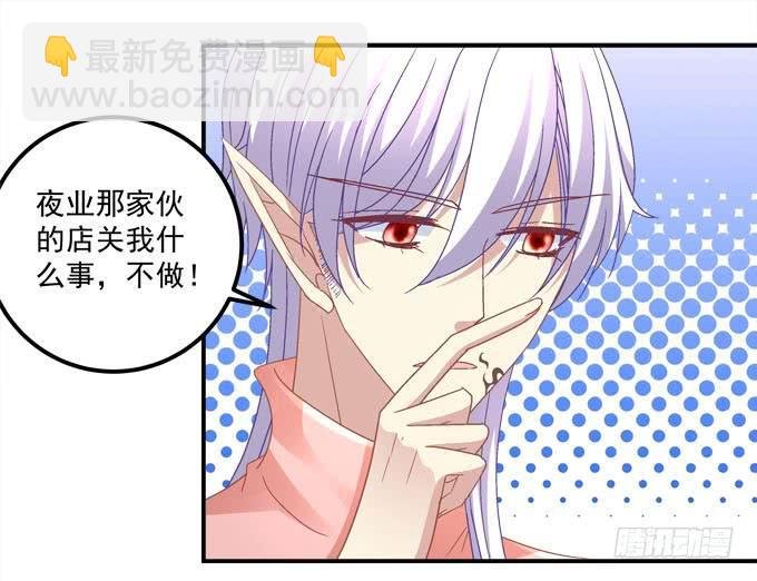 中秋甜蜜番外~~