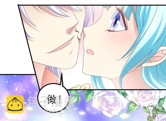 中秋甜蜜番外~~
