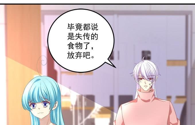 中秋甜蜜番外~~
