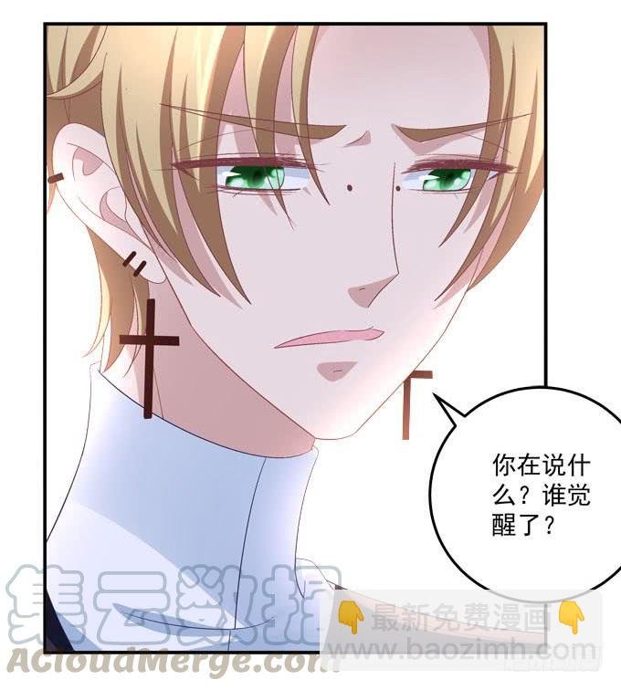 不让我省心的女人啊！