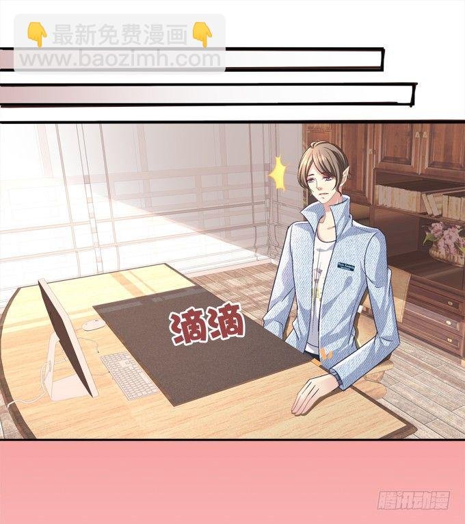 偷看谁换衣服？！