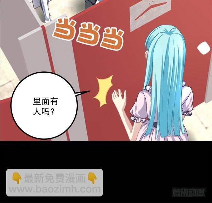 偷看谁换衣服？！