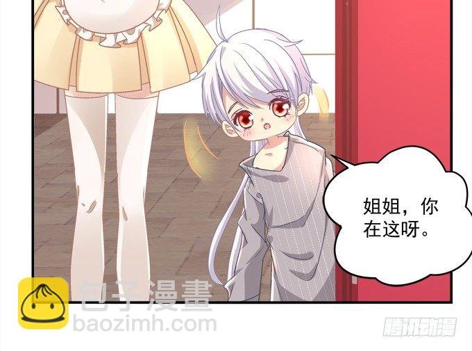 偷看谁换衣服？！