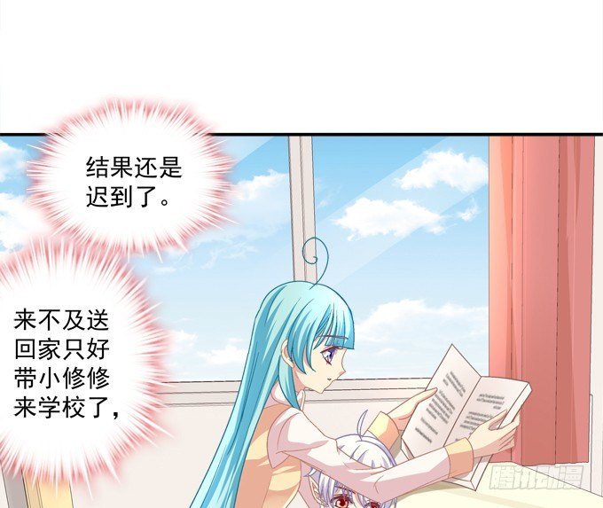 偷看谁换衣服？！